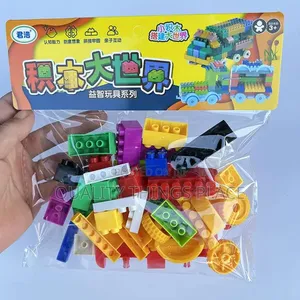 Children's Building Blocks Toys Large Particle Puzzle Insert Car