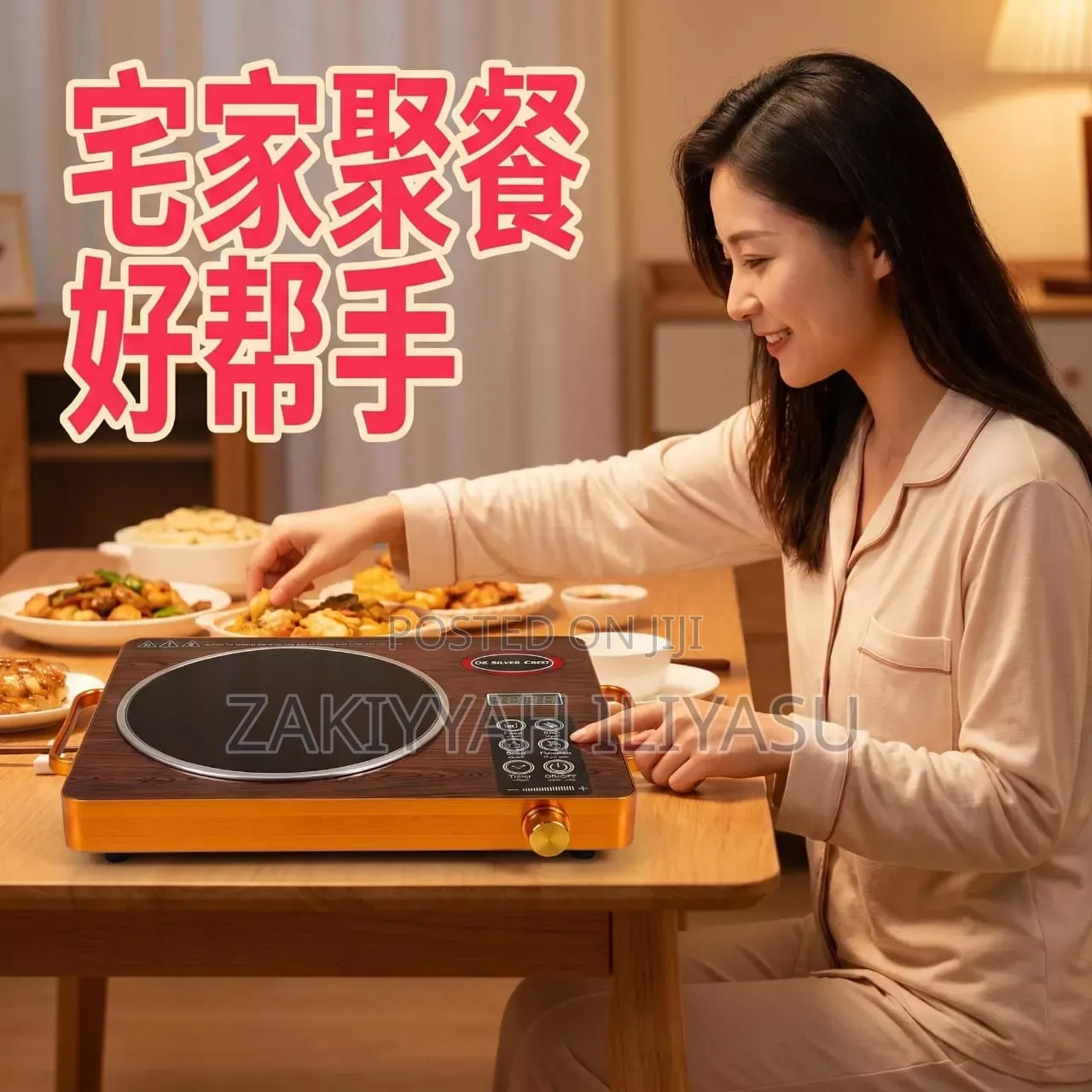 Electric Touch