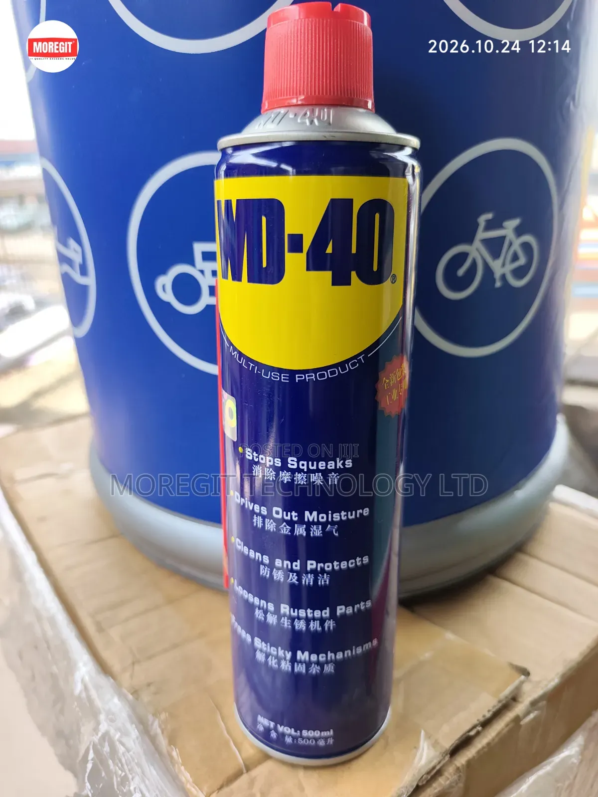 WD-40 Multi Use Lubricants 500ml