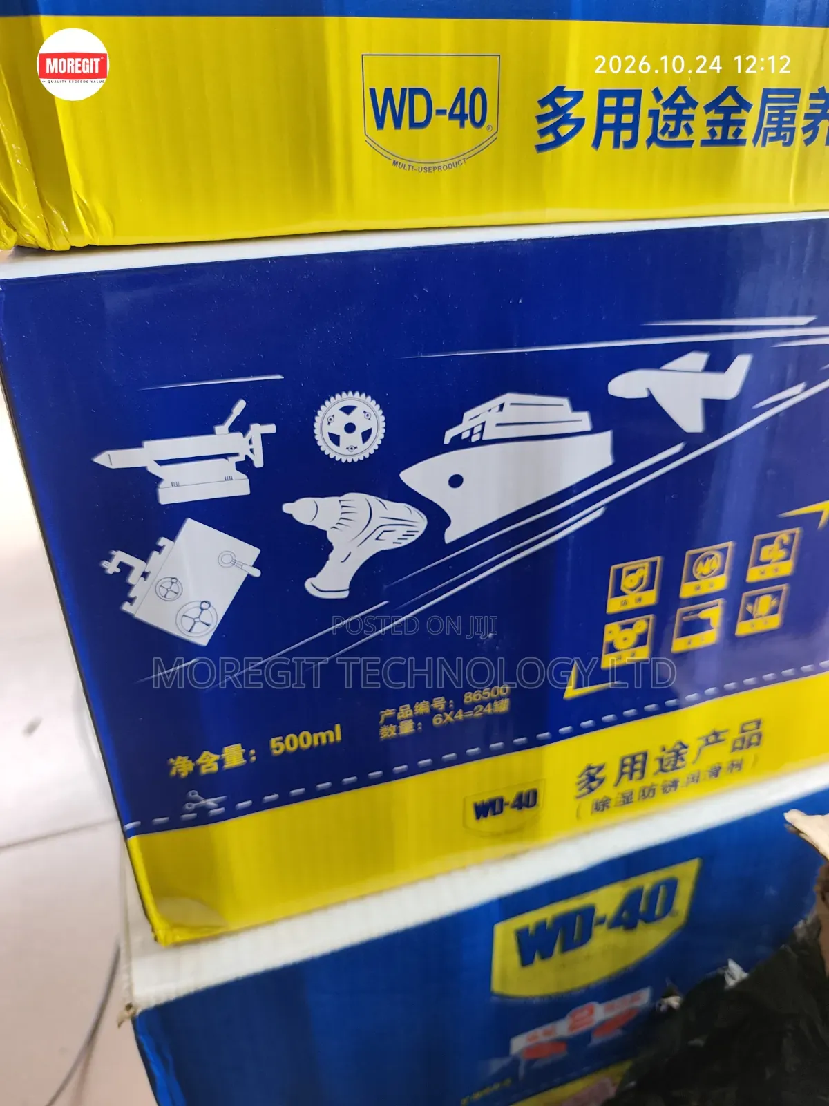 WD-40 Multi Use Lubricants 500ml
