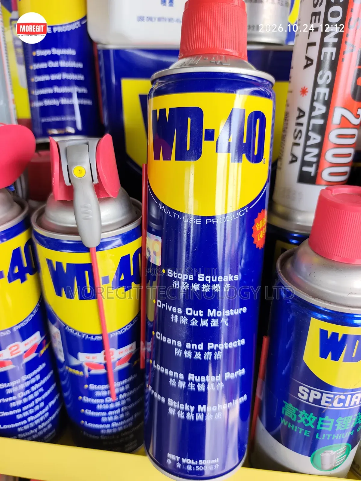 WD-40 Multi Use Lubricants 500ml