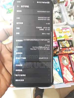 Huawei Pura 70 Pro+ 512 GB Silver