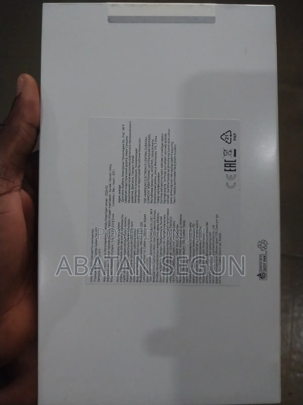 New Samsung Galaxy Tab A11 128 GB Silver