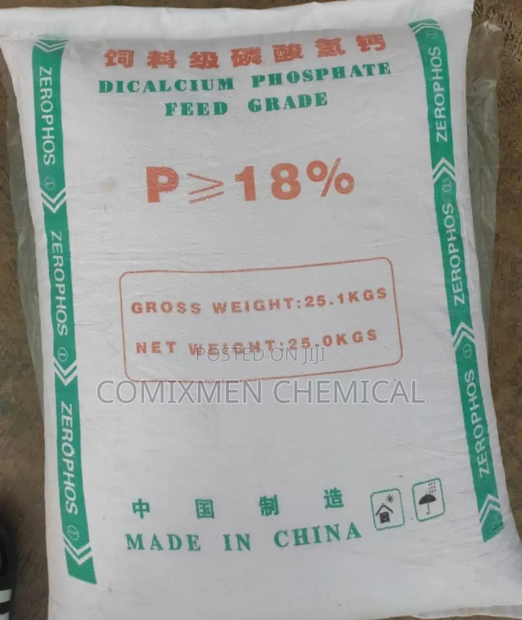 Dicalcium Phosphate