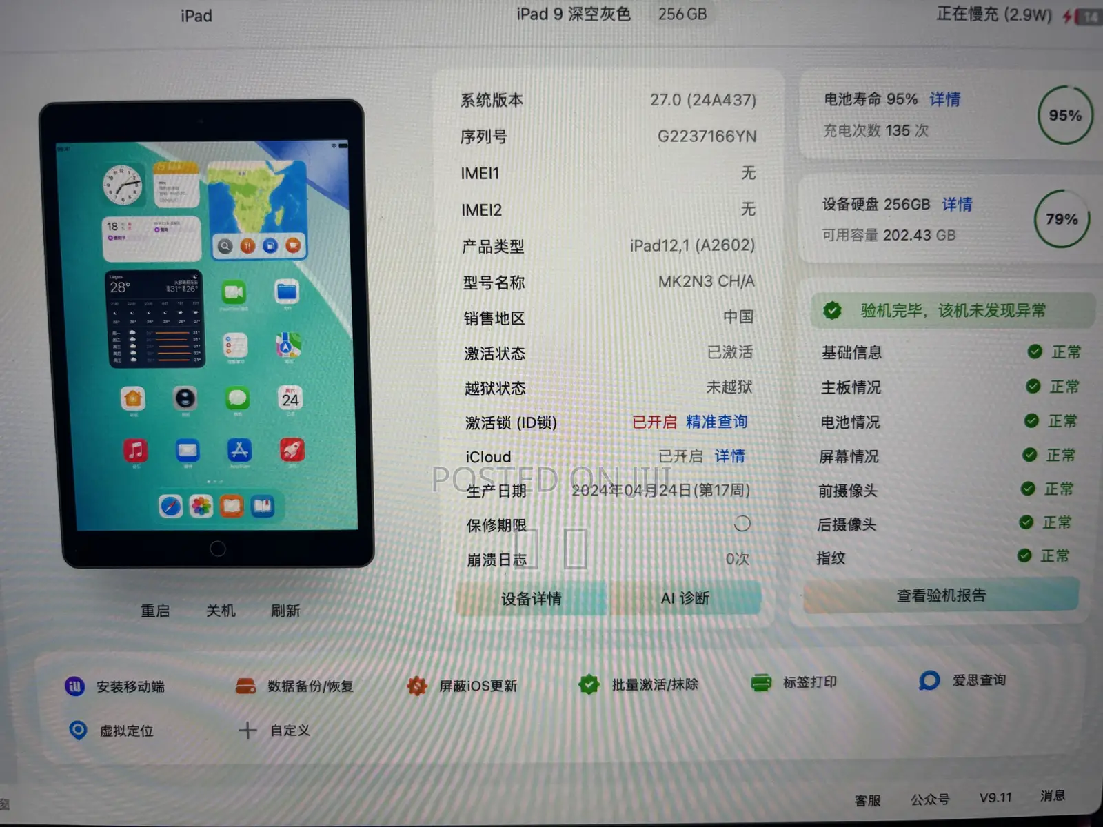 Apple iPad 10.2 (2021) 256 GB Gray