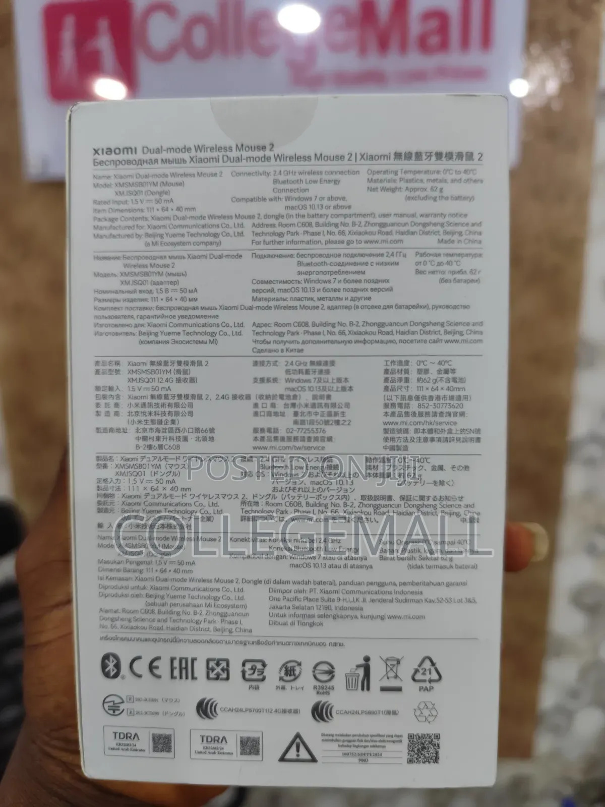 Xiaomi Dual-Mode Wireless Mouse 2