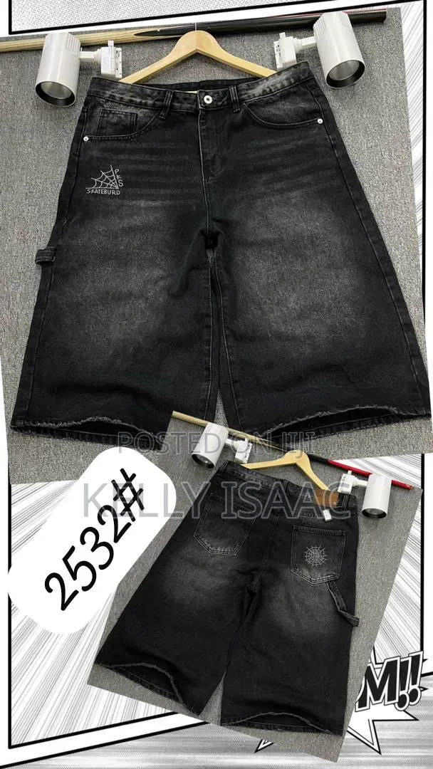 Available Triquatra Short Activated