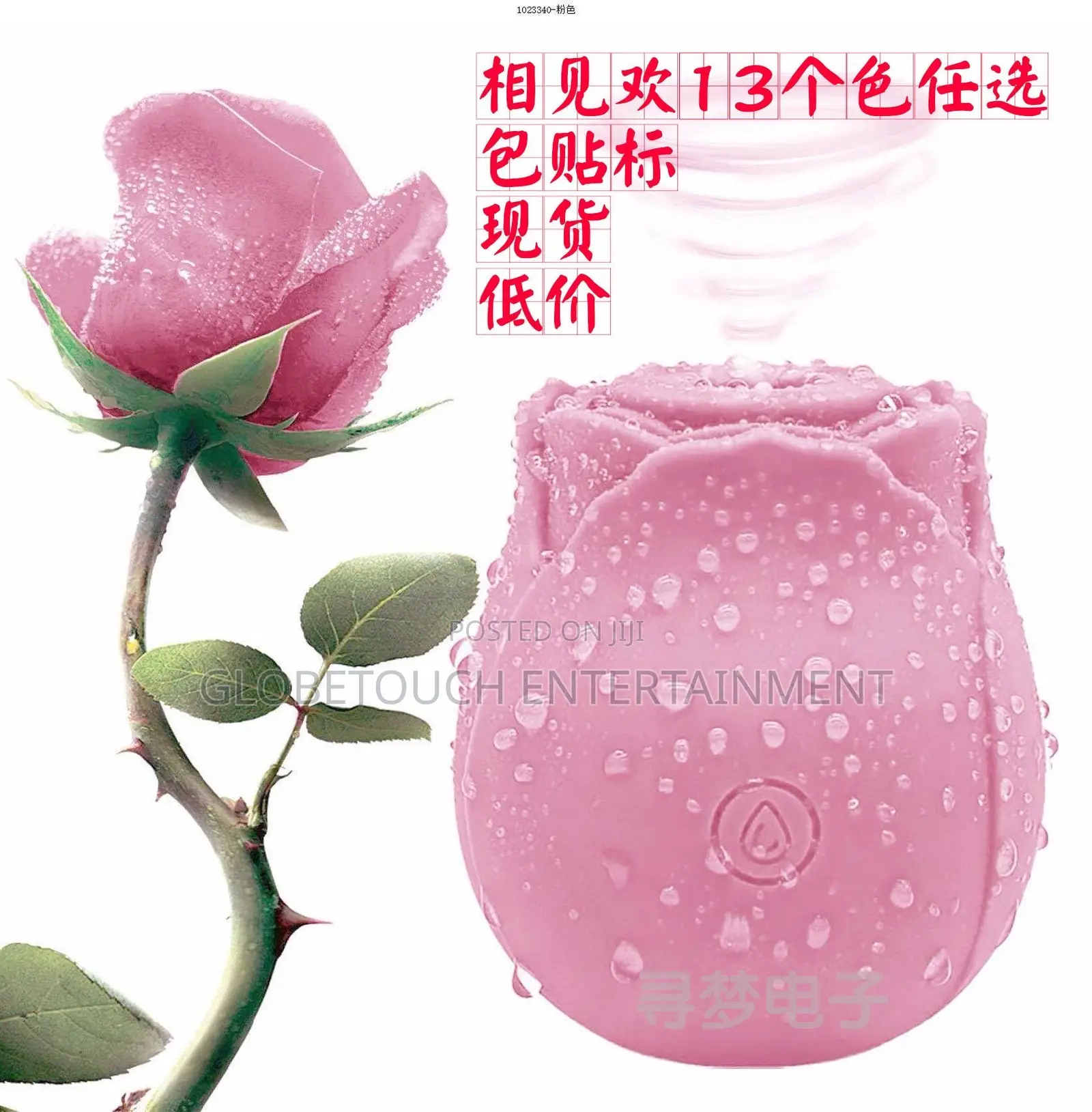 Rose Toy Vibrator Sucker