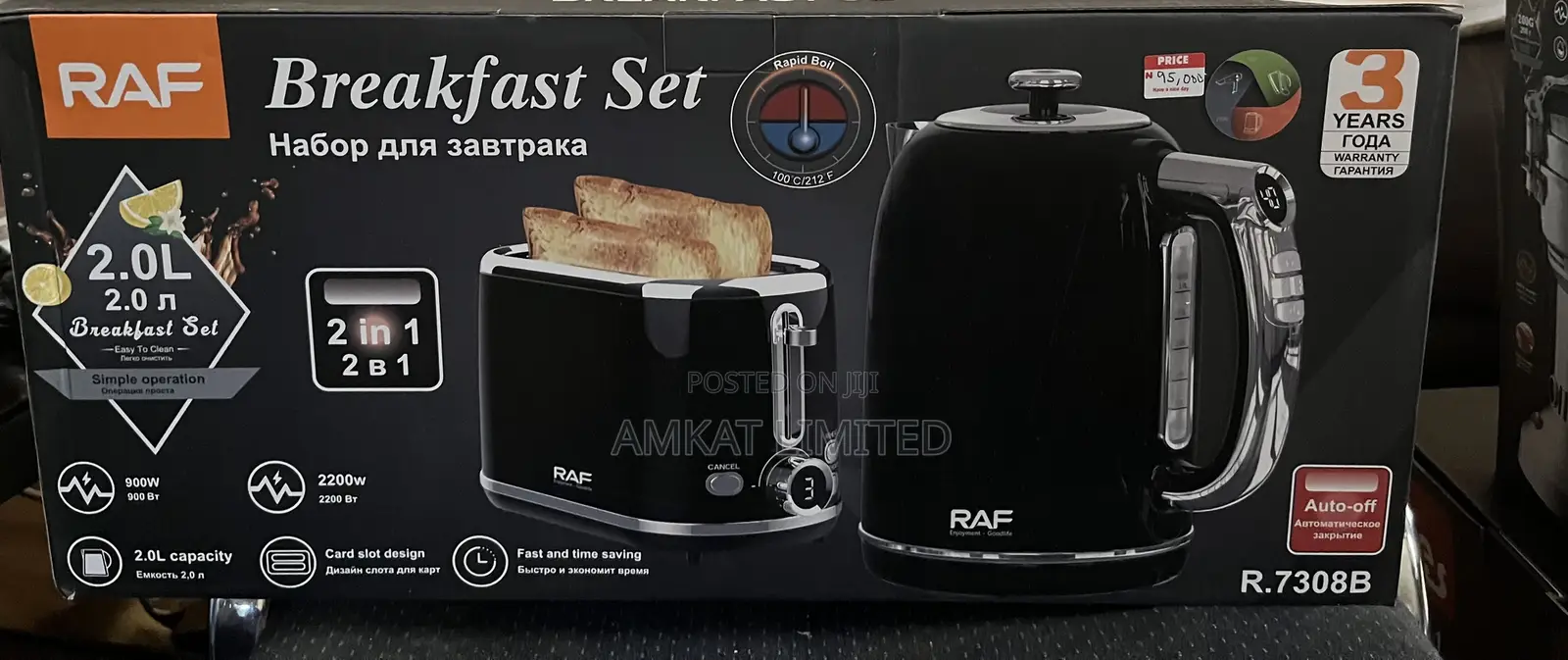 RAF Breajfast Set