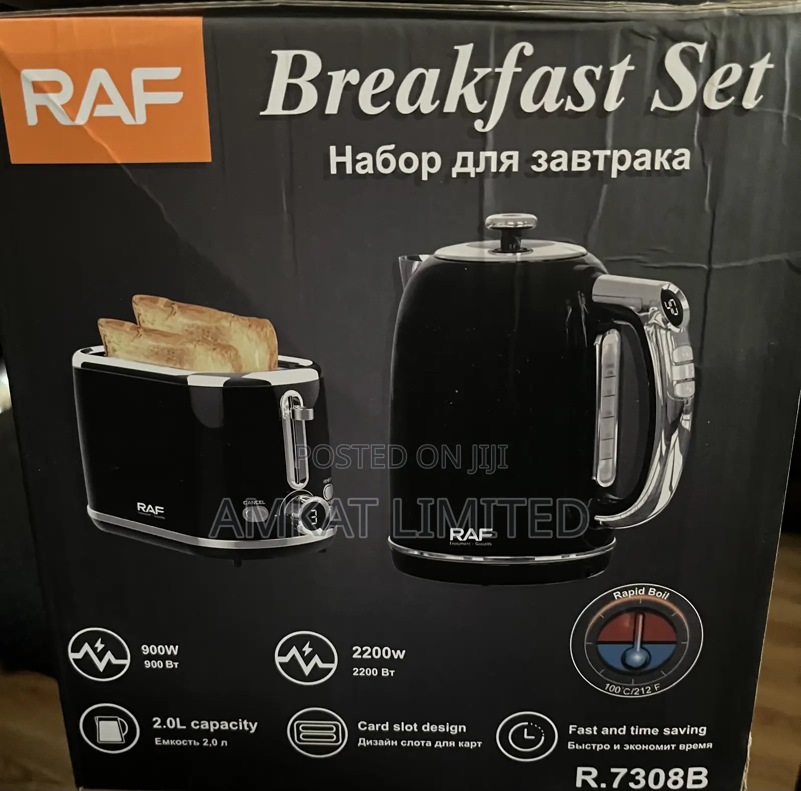 RAF Breajfast Set