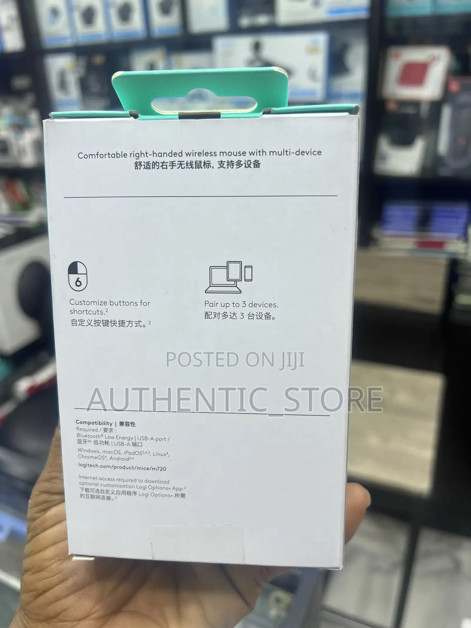 Logitech M720 Triathon Mouse