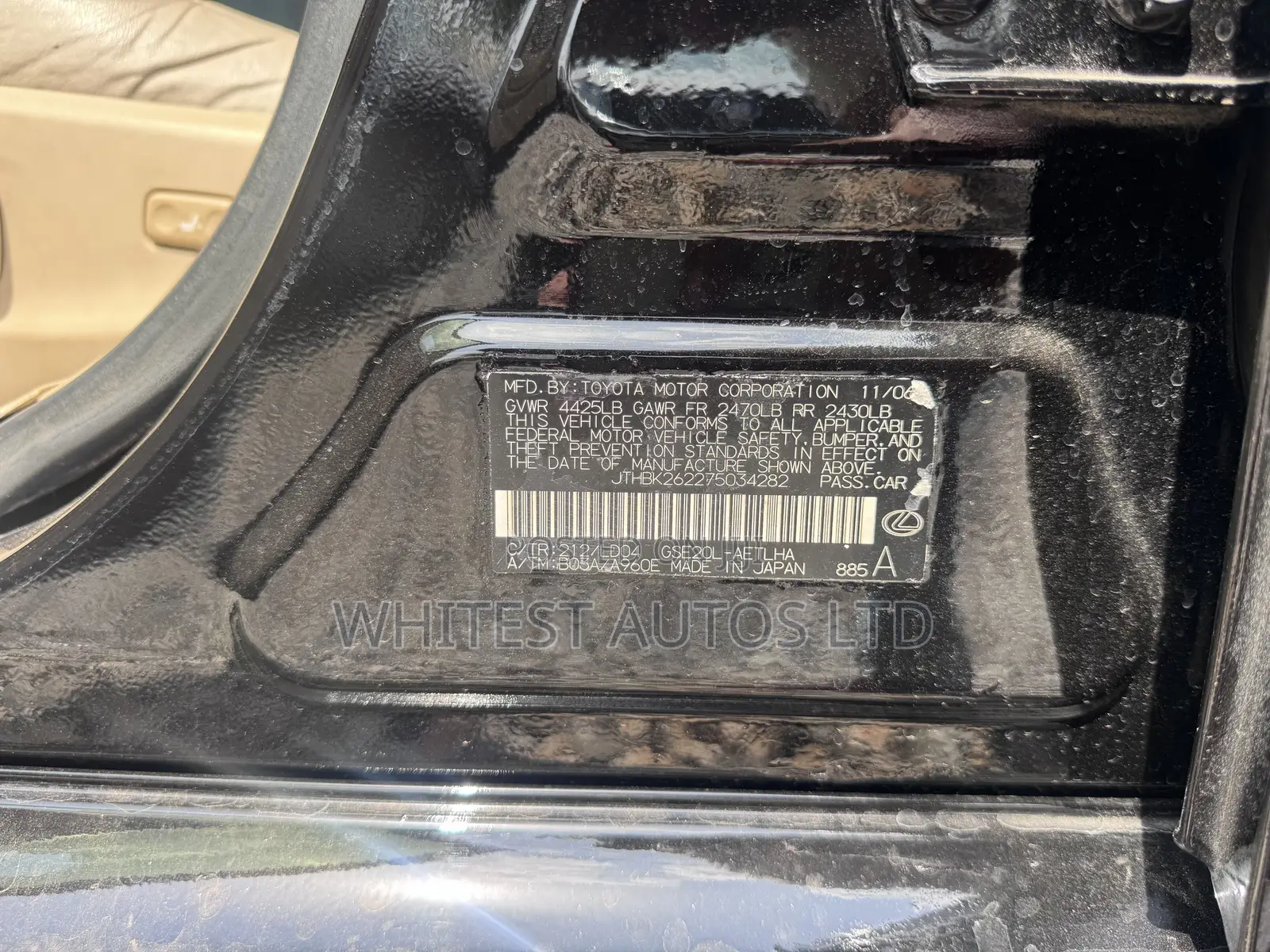 Lexus IS 250 2008 Black