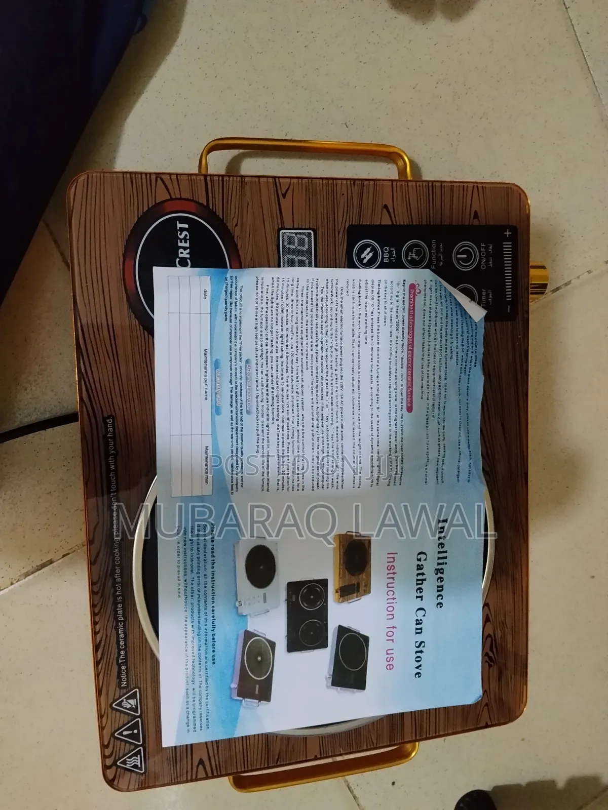 Silver Crest Infrared Hot Plate