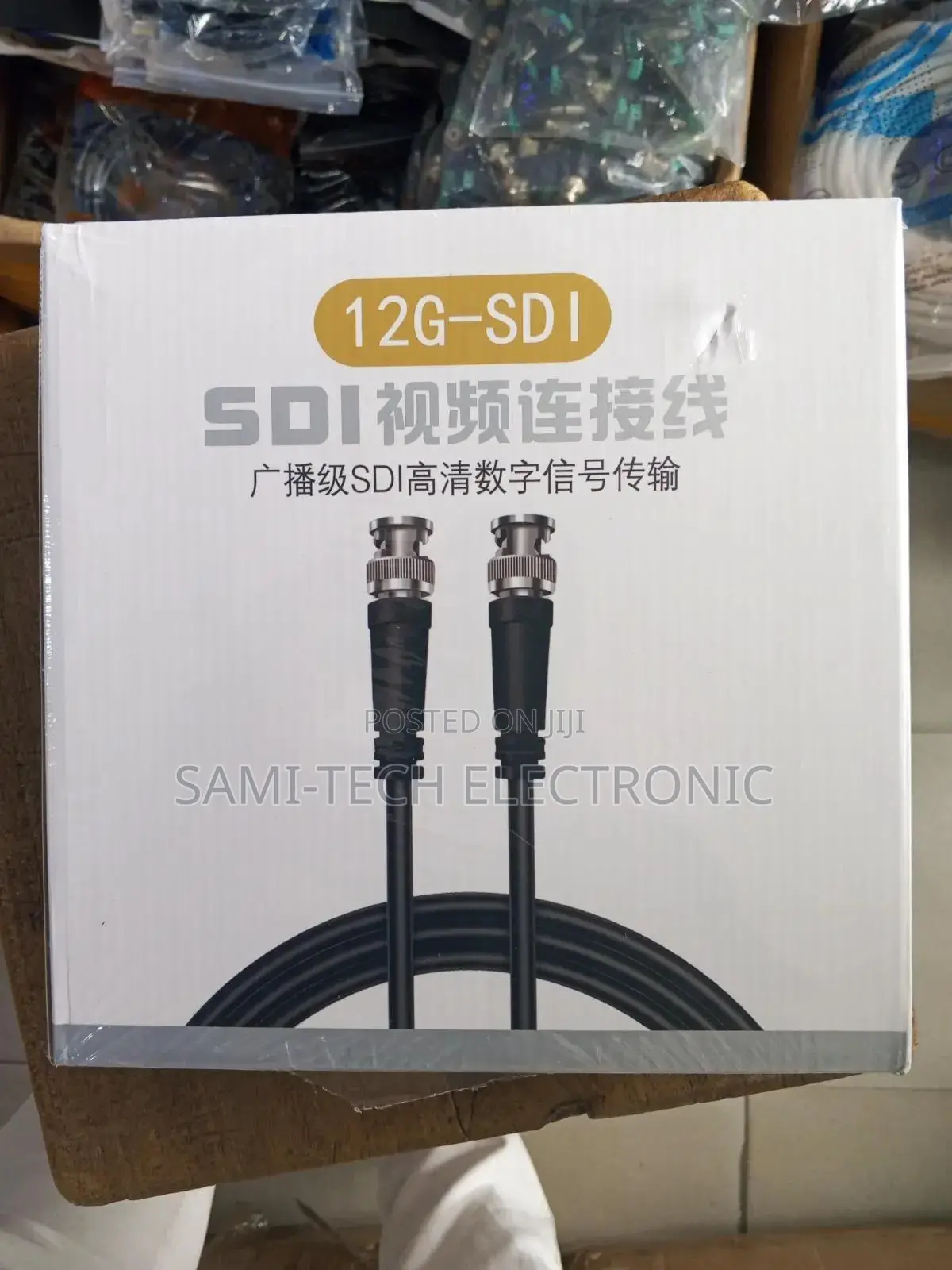 50m ,40m ,30m SDI CABLE Very Thick and Quality