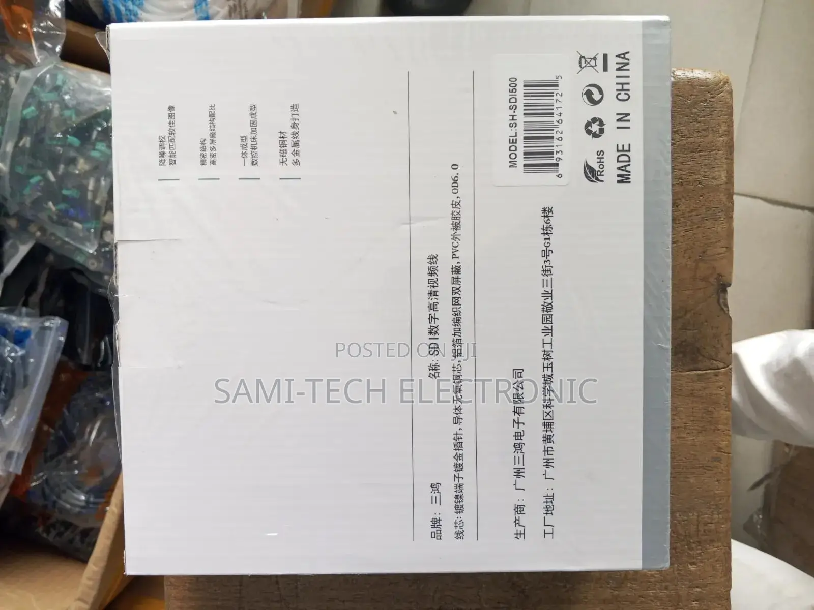50m ,40m ,30m SDI CABLE Very Thick and Quality