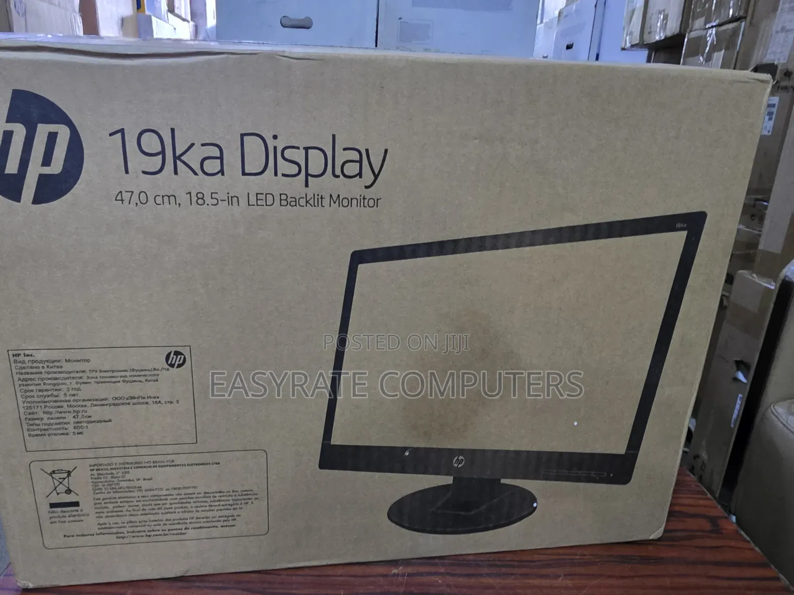 HP Monitor