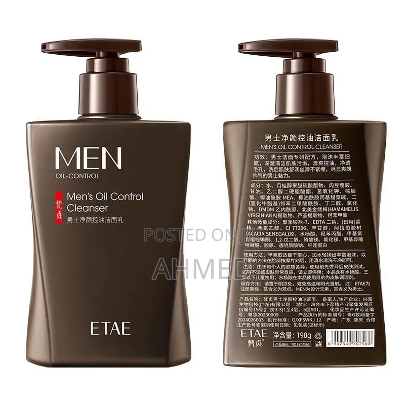 Men's Oil Control Cleanser