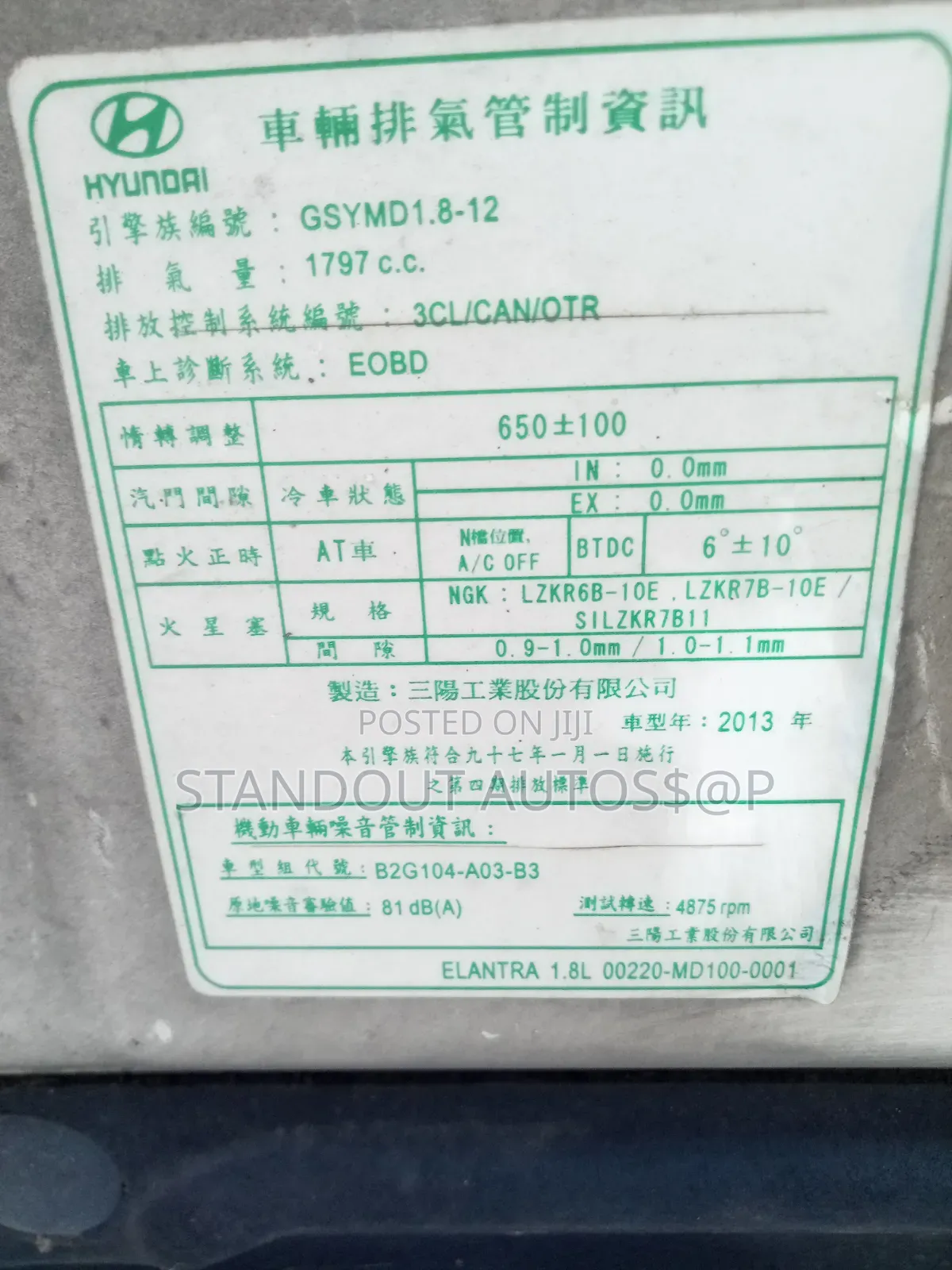 Hyundai Elantra 2013 White