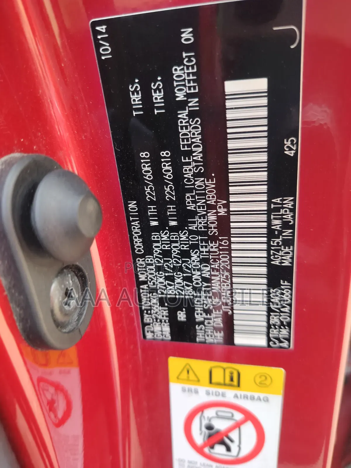Lexus NX 2015 Red