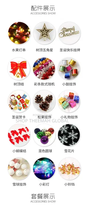 Christmas Trees With Accessories (180cm)