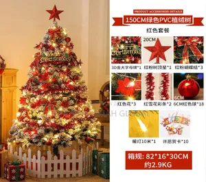 Flocking Christmas Trees With Accessories (150cm)