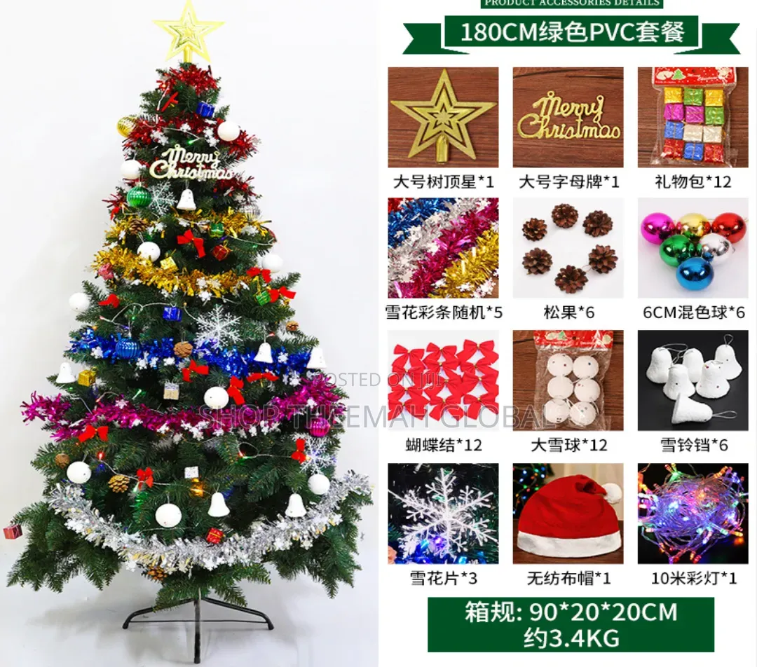 Christmas Trees With Accessories (120cm)