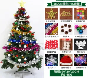 Christmas Trees With Accessories (120cm)