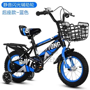 20 Inches Kids Bicycle