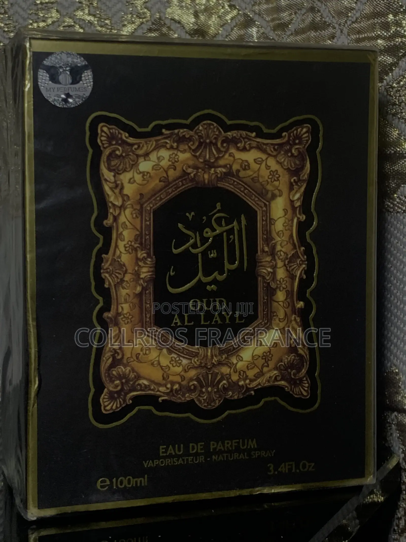 Oud Al Layl