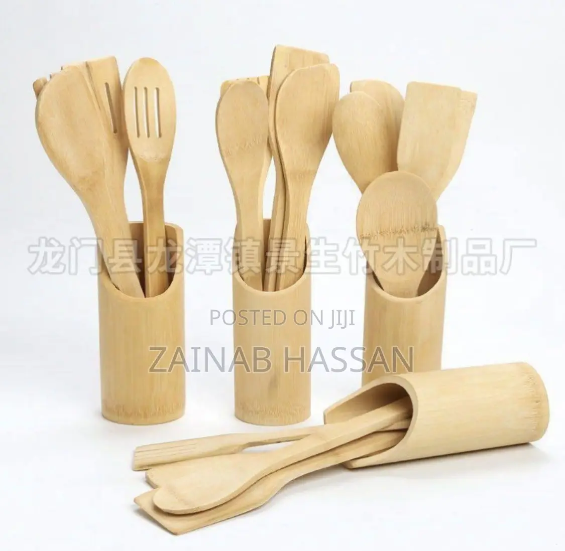 Wooden Spoon Set
