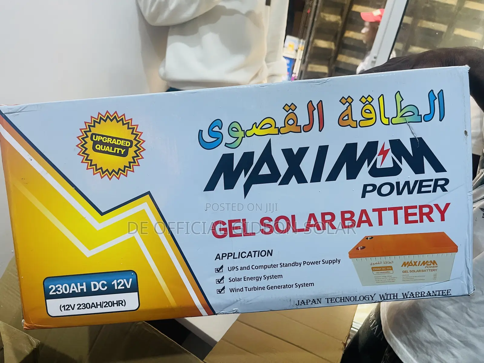 MAXIMUM 230A Gel (Dry Cell) Battery 12V