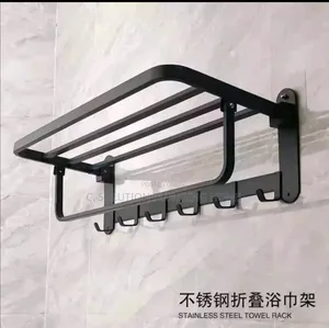 Multiple Towel Rail
