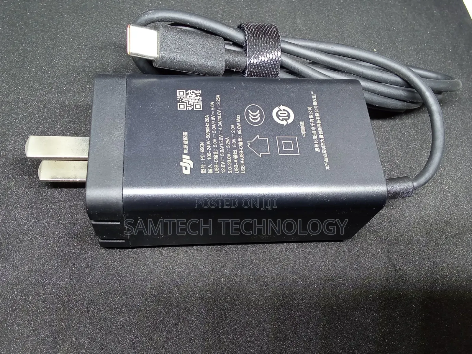 DJI 65W Portable Charging Adapter