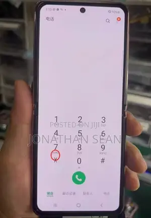 Samsung Z Flip 2 Screen