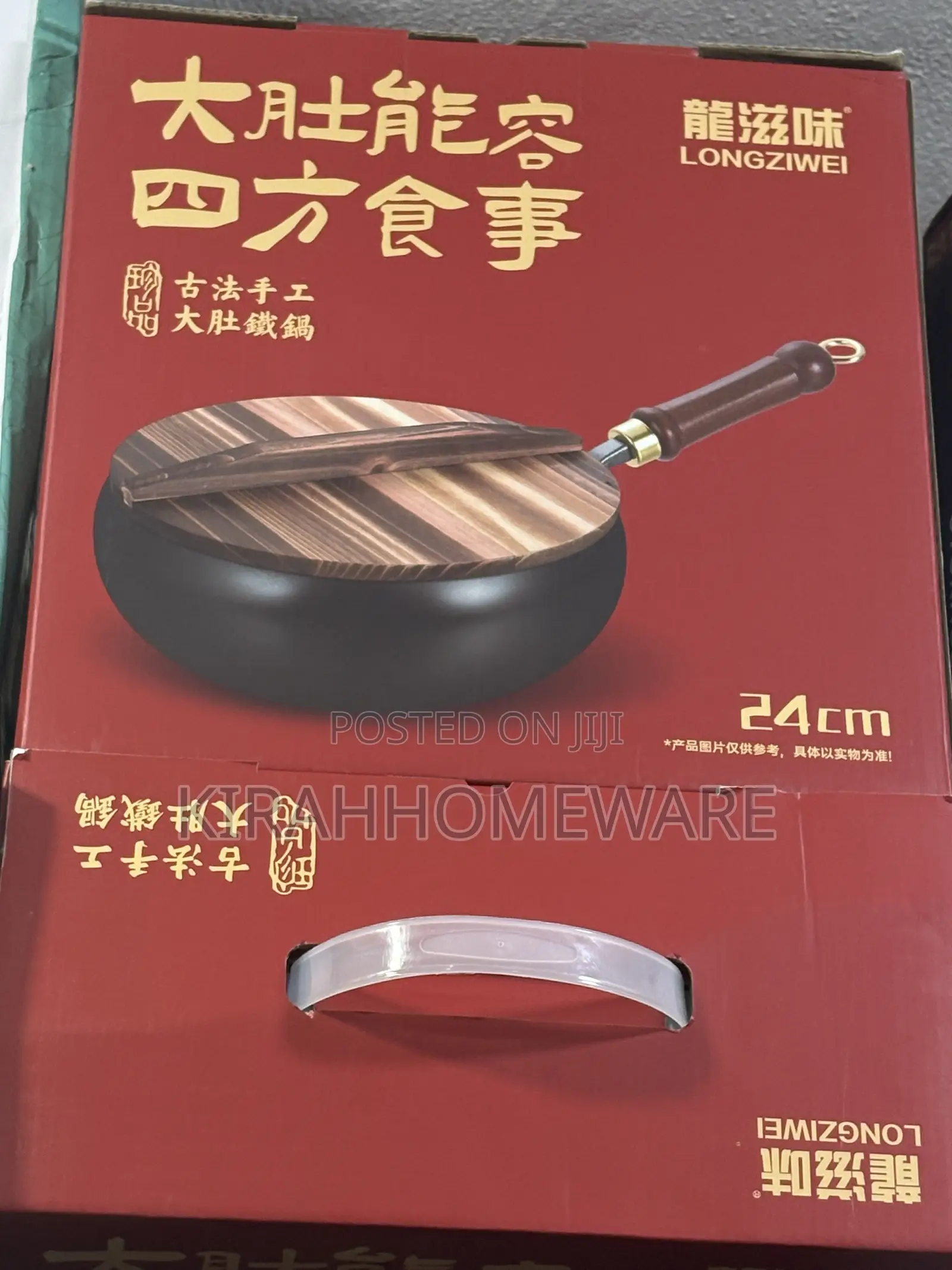 Quality Frypan With Wooden Cover