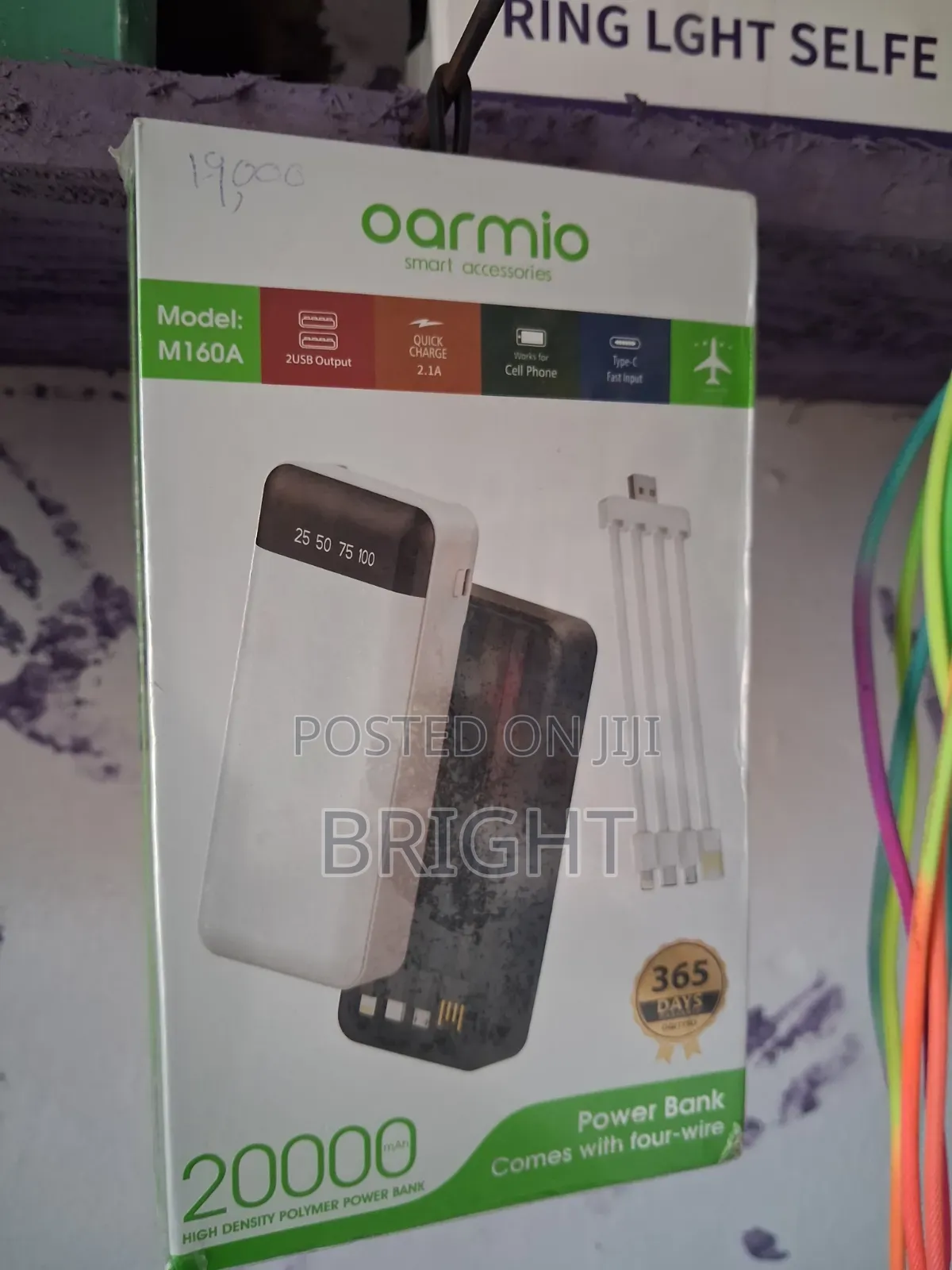 Power Bank