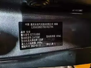 Changan UNI-T 2022 Gray