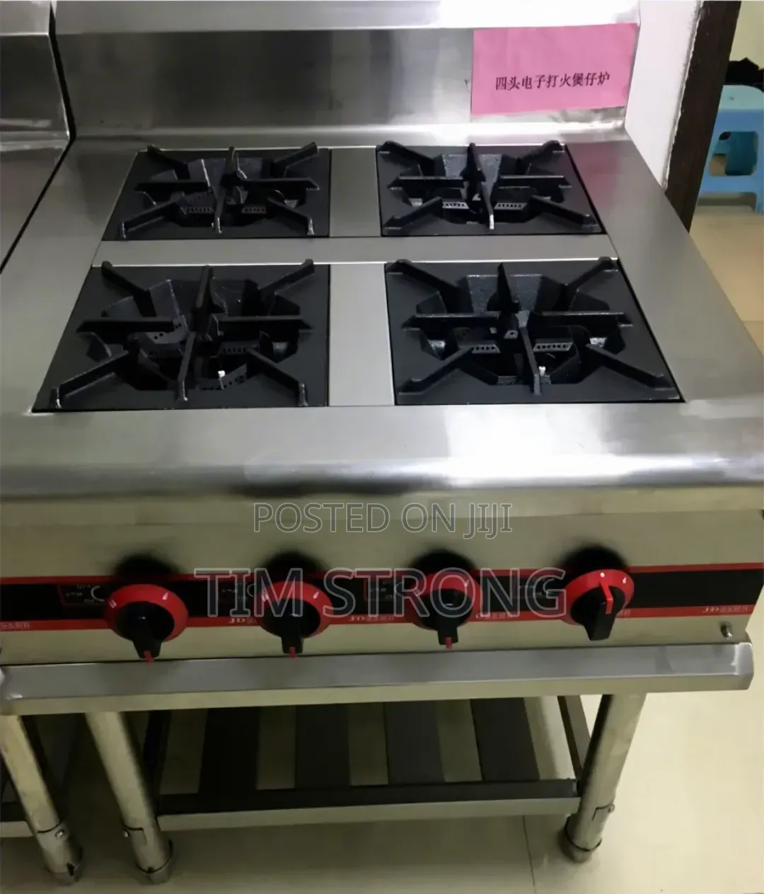 Industrial Cooker