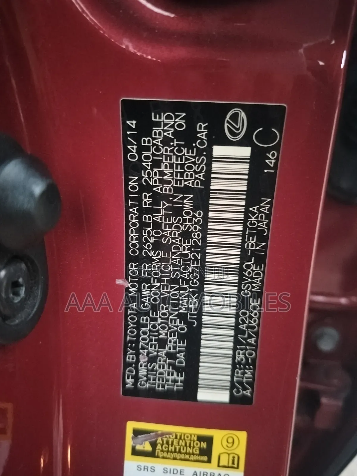 Lexus ES 2014 Red
