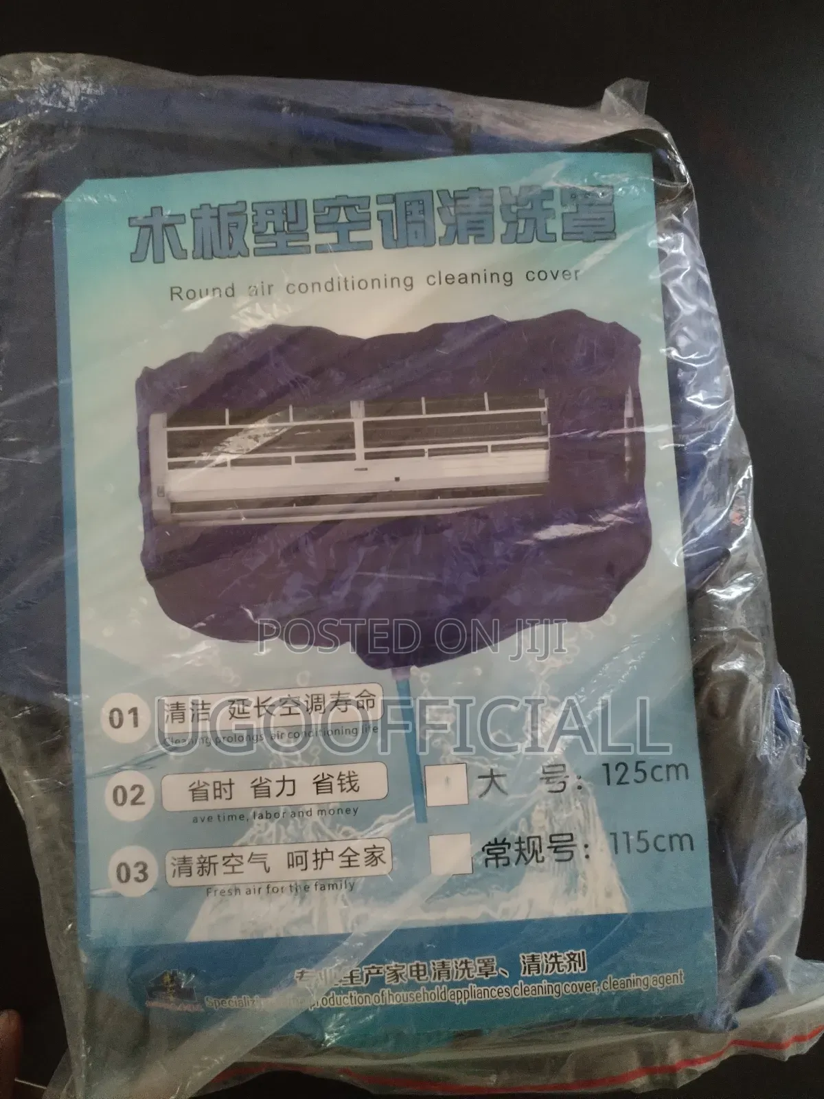 AC Servicing Cover Bag