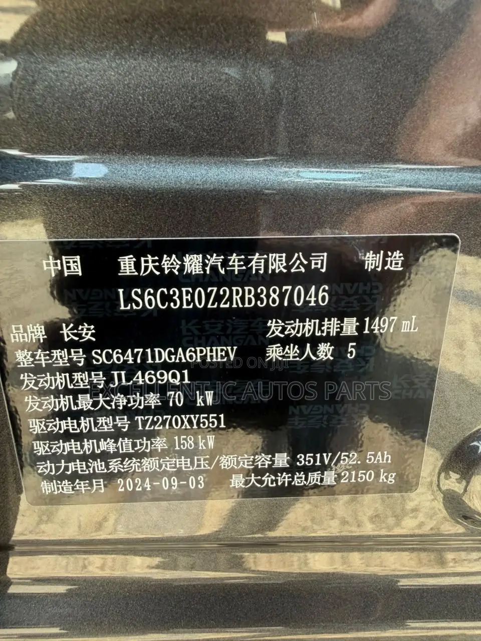 Changan UNI-Z 2025 Gray
