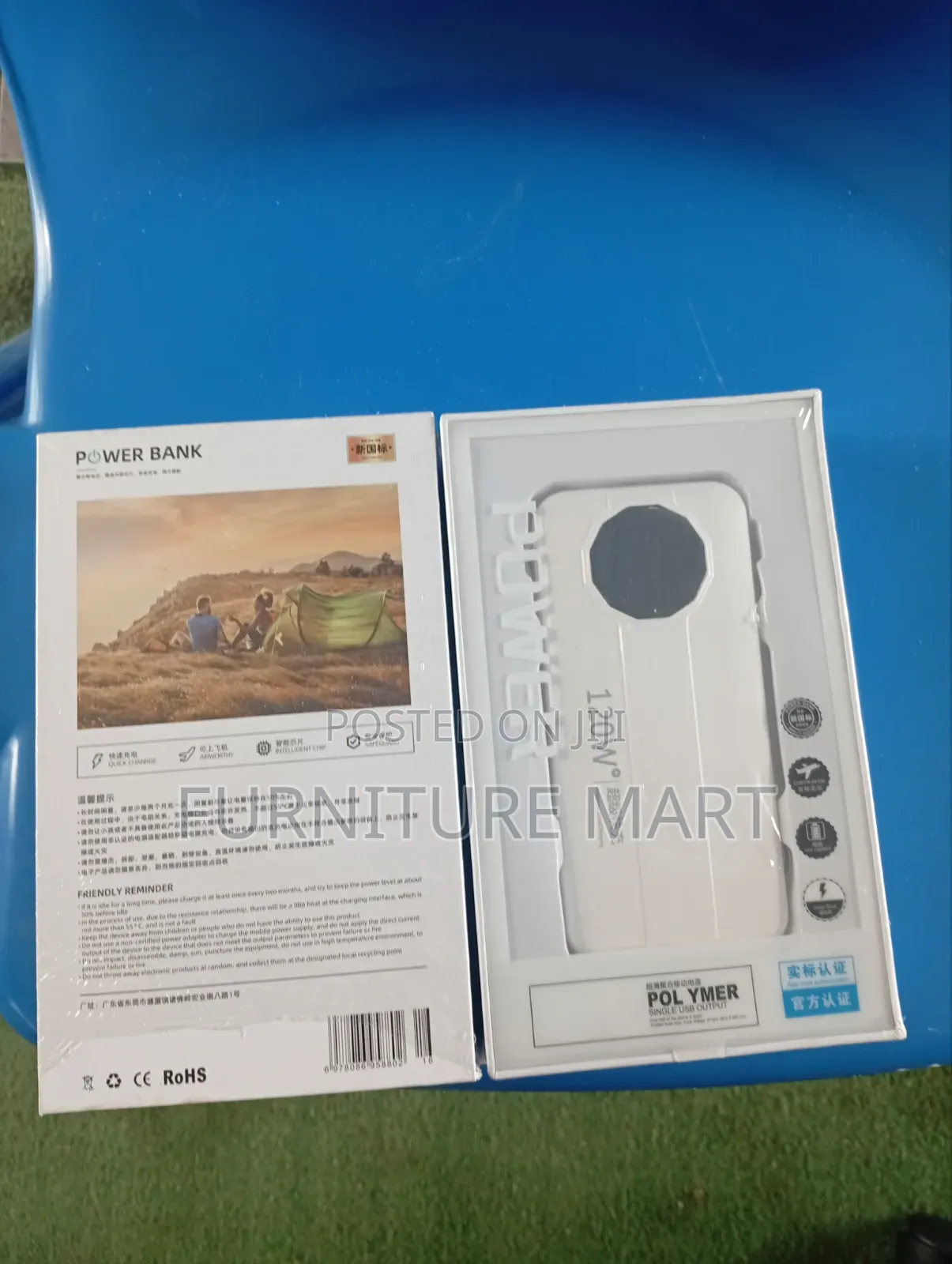 Power Bank