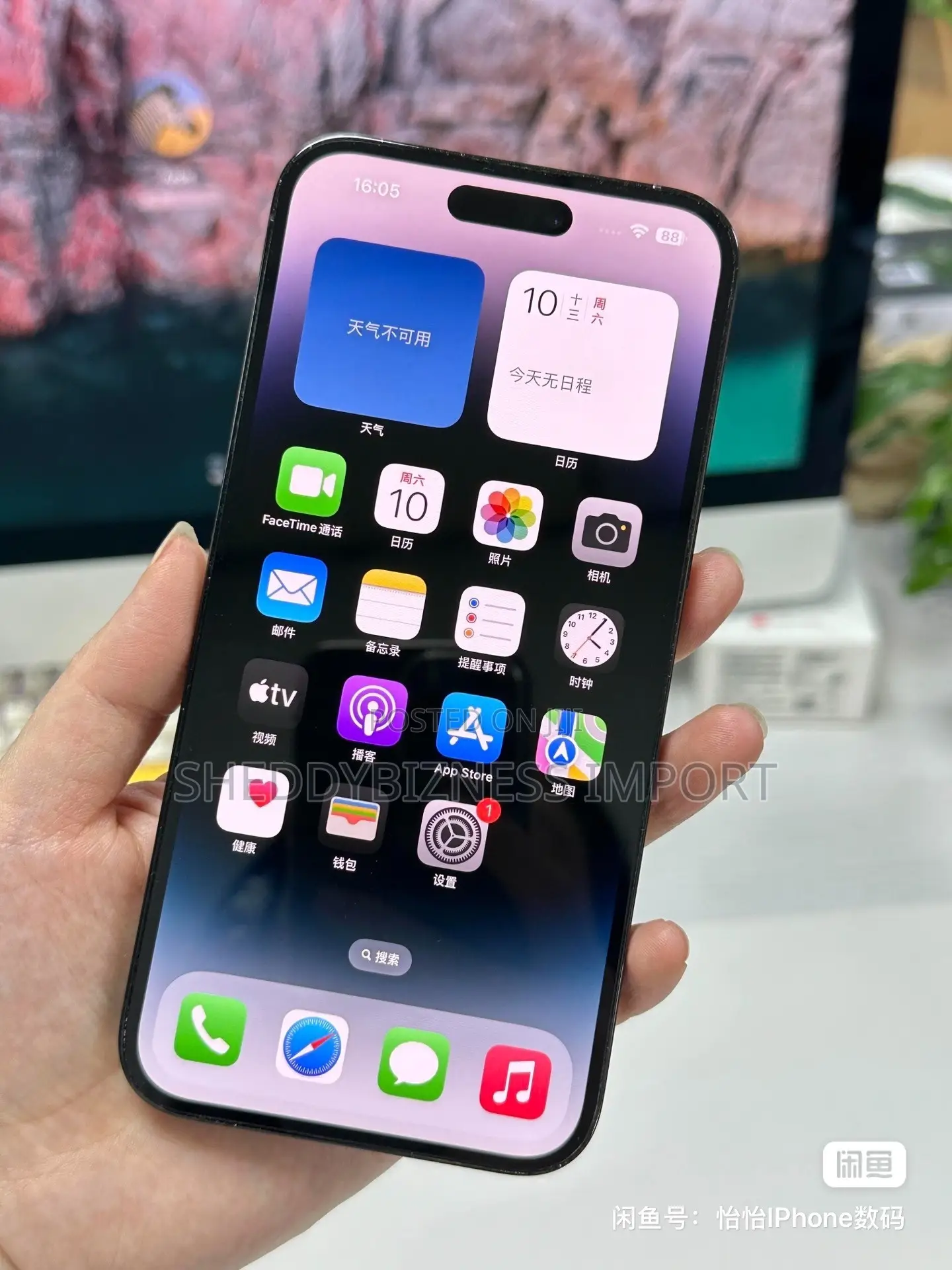 Apple iPhone 14 Pro Max 128 GB Purple
