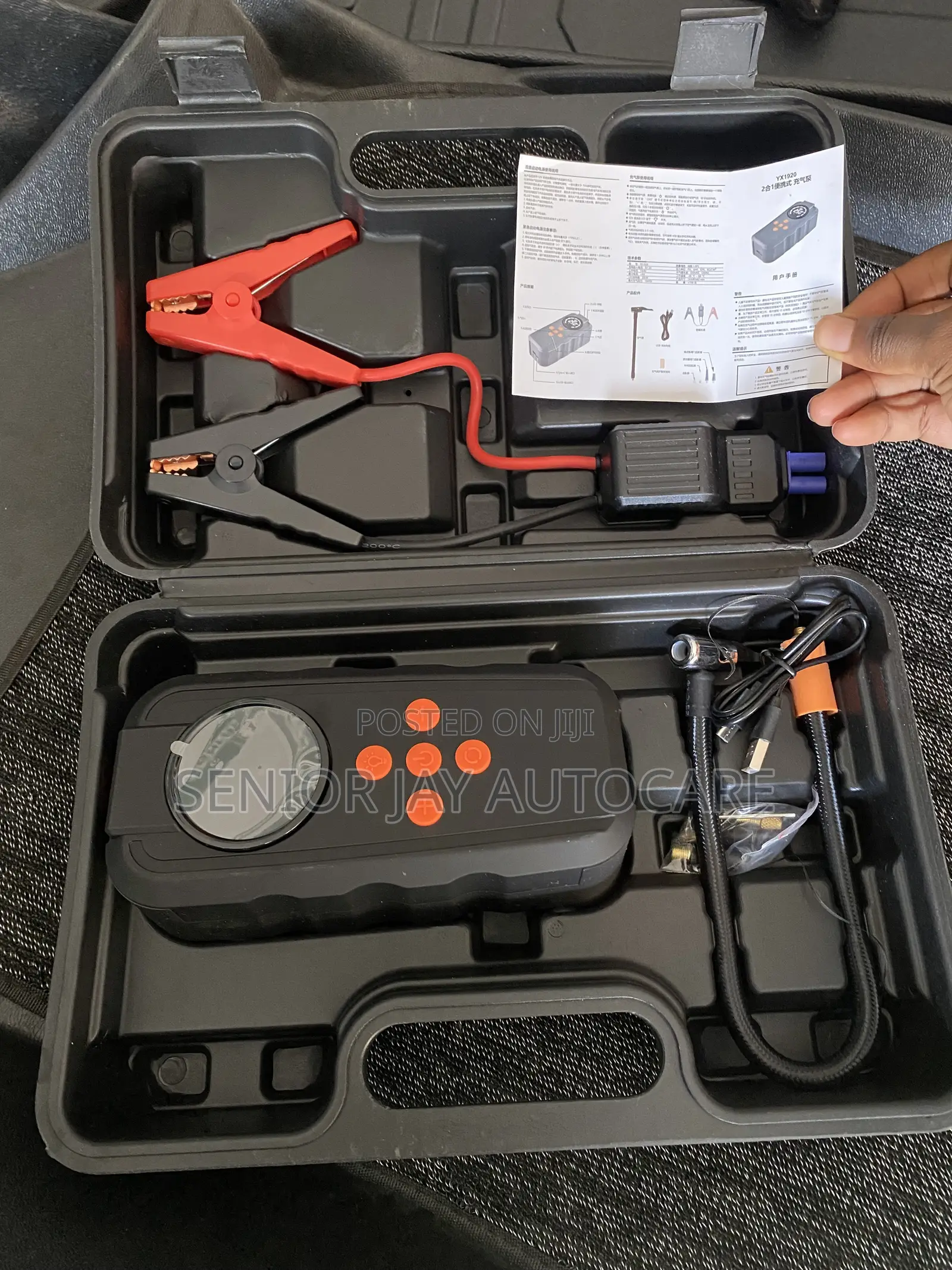 A Car Jump Starter