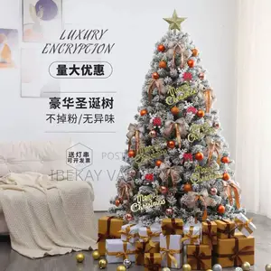 Snow Christmas Tree