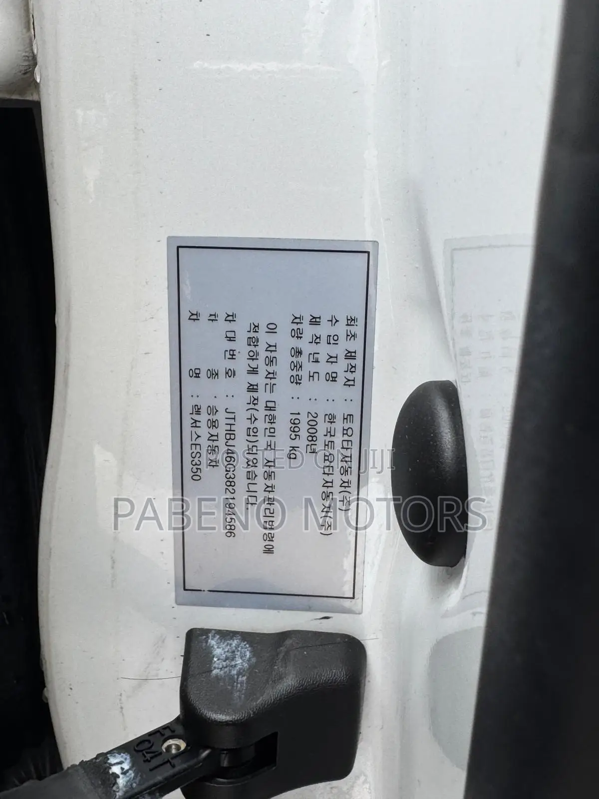 Lexus ES 350 2008 White