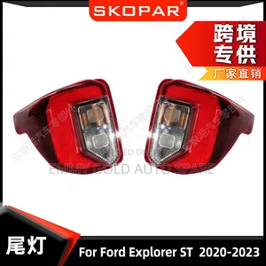 Taillight Ford Explorer 2020-2023