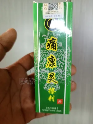 Arthritis Body Oil