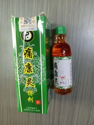 Arthritis Body Oil