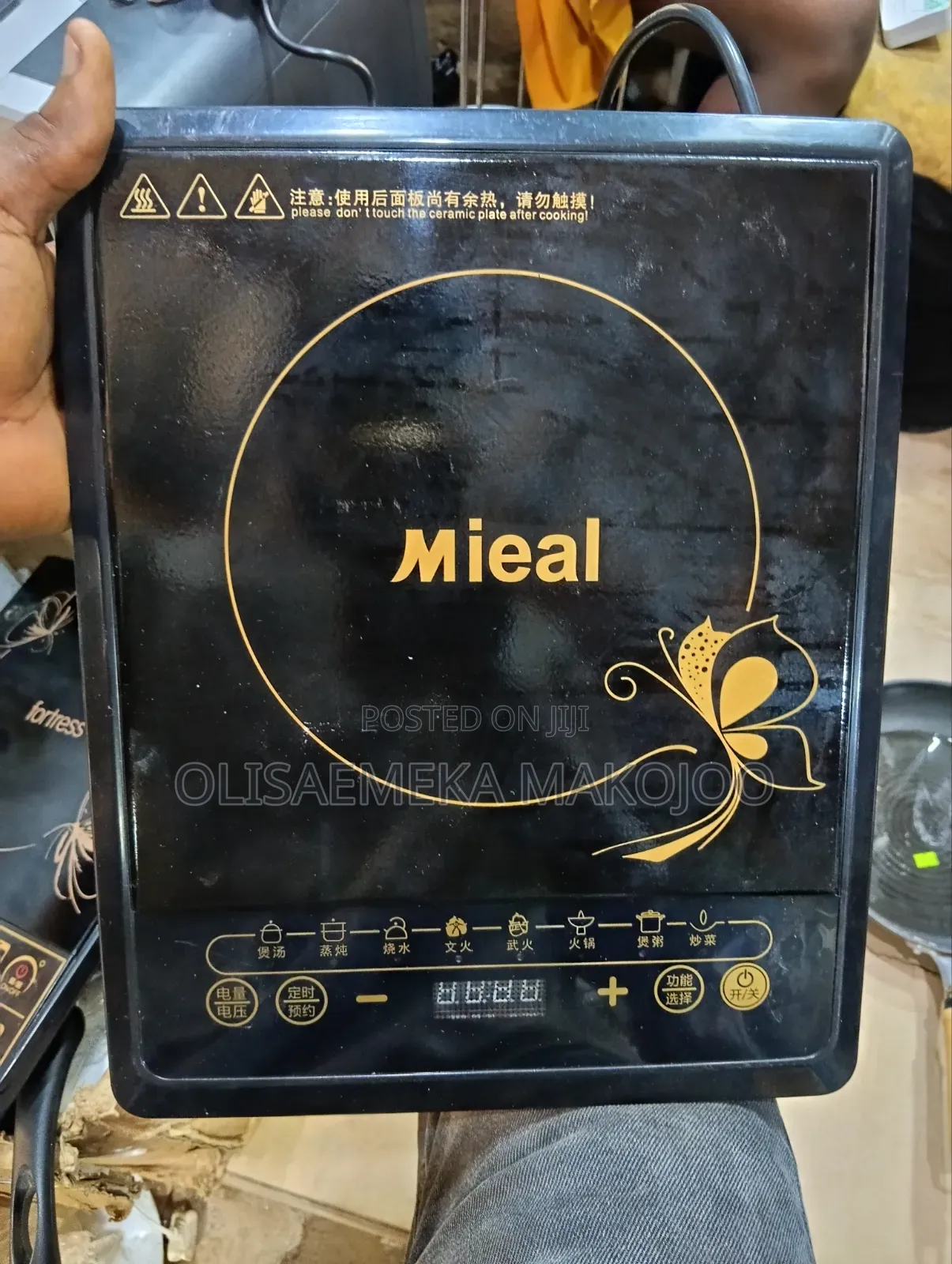 Induction Cooker Single